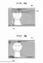Fig. 10 - Image capturing apparatus and control method thereof