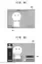 Fig. 11 - Image capturing apparatus and control method thereof