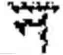 Fig. 49 - System and method for compression and decompression of text data
