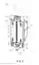 Fig. 09 - Wireless control device