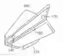 Fig. 01 - Portable armrest divider and expander
