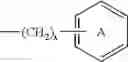 Fig. 06 - Method of treating polycystic kidney diseases with ceramide derivatives