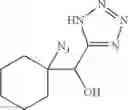 Fig. 58 - Alpha-hydroxy-beta-azido-tetrazoles