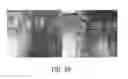 Fig. 11 - CATIONIC ULTRAVIOLET CURING OF RESINS WITH ONIUM SALT