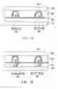 Fig. 16 - ELECTRICAL DEVICE