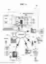 Fig. 07 - Method and system for auditing and verifying vehicle identification numbers (VINs) with crowdsourcing