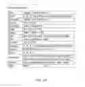 Fig. 192 - Automated music composition and generation system driven by emotion-type and style-type musical experience descriptors