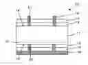 Fig. 01 - SOLAR CELL AND MANUFACTURING METHOD OF SOLAR CELL