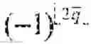 Fig. 02 - Transmission of sounding reference signals in communication systems with carrier aggregation
