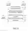 Fig. 16 - Streaming service data receiving device and method in mobile communication system for supporting plurality of radio access interfaces