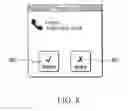 Fig. 09 - Integrated personal digital assistant device