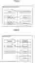 Fig. 06 - Information processing system and information processing method