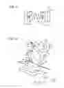 Fig. 07 - Fixing device and image forming apparatus including a fixing belt, a presser, and a gap retainer