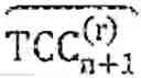 Fig. 06 - Tool to provide integrated circuit masks with accurate dimensional compensation of patterns