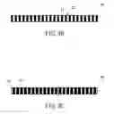 Fig. 05 - THIN TYPE FINGERPRINT RECOGNITION DEVICE WITH OPTICAL FILTER STRUCTURE