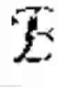 Fig. 08 - Speech signal processing circuit
