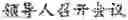 Fig. 76 - METHOD AND DEVICE FOR ACCELERATED PLAYBACK, TRANSMISSION AND STORAGE OF MEDIA FILES