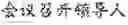 Fig. 87 - METHOD AND DEVICE FOR ACCELERATED PLAYBACK, TRANSMISSION AND STORAGE OF MEDIA FILES