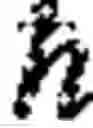 Fig. 02 - Nanolasers for Solid-State Lighting