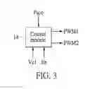 Fig. 04 - Inverter device and controlling method thereof