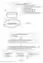 Fig. 02 - Method and apparatus for establishment of private communication between devices