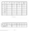 Fig. 09 - Wireless communication device and method of controlling same