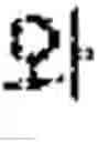 Fig. 02 - Method and MTC device for receiving downlink control channel
