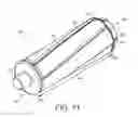 Fig. 09 - ATTACHMENT FOR A HAND HELD APPLIANCE
