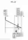 Fig. 22 - Power transmission system