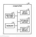 Fig. 01 - ENGINEERING TOOL PROGRAM AND ENGINEERING TOOL