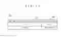 Fig. 07 - Document retrieval system and retrieval method