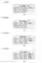 Fig. 07 - Management device, terminal device, and management method performing process of selecting resource of radio link