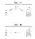Fig. 02 - Communication apparatus, method of controlling the same, and storage medium