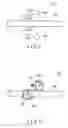 Fig. 07 - Insertion/removal supporting apparatus and insertion/removal supporting method