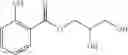 Fig. 06 - DERMOCOSMETIC OR PHARMACEUTICAL USE OF A COMPOSITION CONTAINING AT LEAST ONE INHIBITOR OF CERTAIN CHEMOKINES