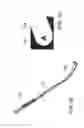 Fig. 22 - Implantable pulse generator that generates spinal cord stimulation signals for a human body
