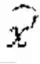 Fig. 02 - Method and apparatus for estimating the value of an input in presence of a non-linear factor