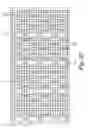 Fig. 28 - Electrostatic Filter