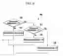 Fig. 07 - Limp home mode drive method and system for hybrid vehicle