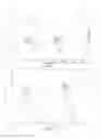 Fig. 57 - Solid forms of (1S,4S)-4-(2-(((3S,4R)-3-fluorotetrahydro-2H-pyran-4-yl)amino)-8-((2,4,6-trichlorophenyl)amino)-9H-purin-9-yl)-1-methylcyclohexane-1-carboxamide and methods of their use