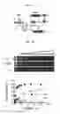 Fig. 02 - Programmable polypeptide and nucleic acid nanoparticles