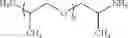 Fig. 06 - Dual function proppants