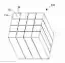 Fig. 01 - Scintillating glass pixelated imager