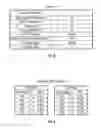 Fig. 08 - Systems and devices having single-sided wafer-level optics