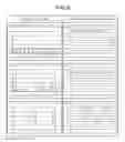 Fig. 07 - Light source device, image projection apparatus, and head-up display apparatus