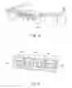 Fig. 18 - Infrared video display eyewear