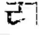 Fig. 49 - Letter input method using touchscreen