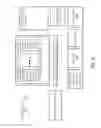 Fig. 16 - Memory controller and methods for memory compression utilizing a hardware compression engine and a dictionary to indicate a zero value, full match, partial match, or no match