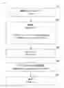 Fig. 04 - Device driver registration device and device driver registration method using same