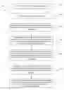 Fig. 01 - Region-integrated data deduplication implementing a multi-lifetime duplicate finder
